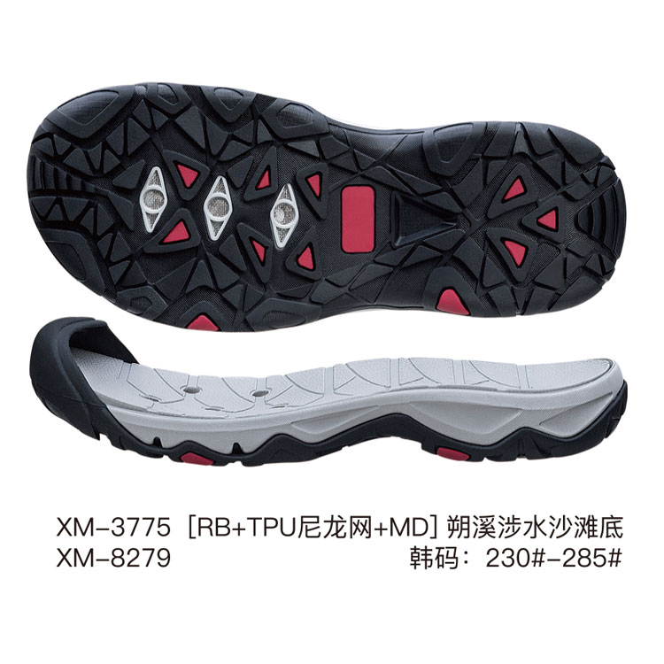 XM-3775/XM-8279