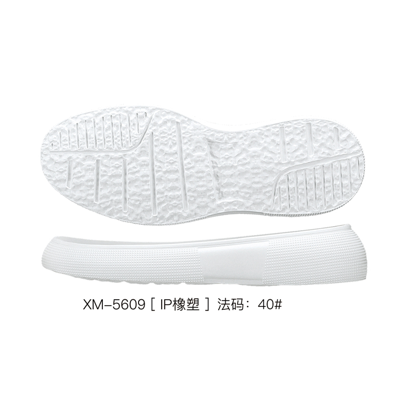 XM-5609