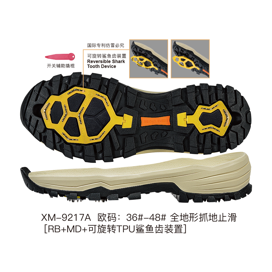 XM-9217A