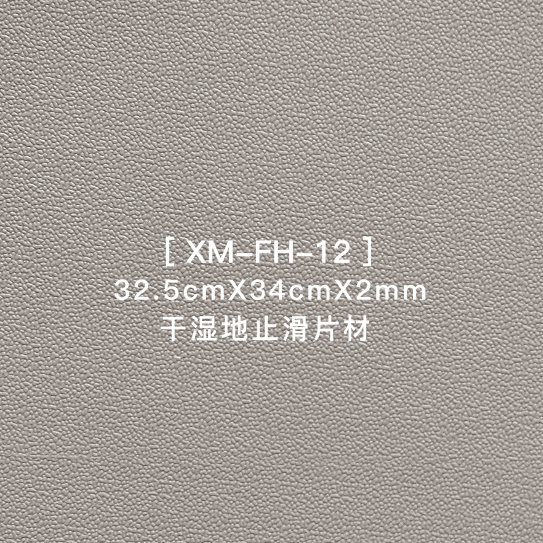 XM-FH-12