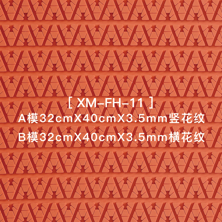 XM-FH-11